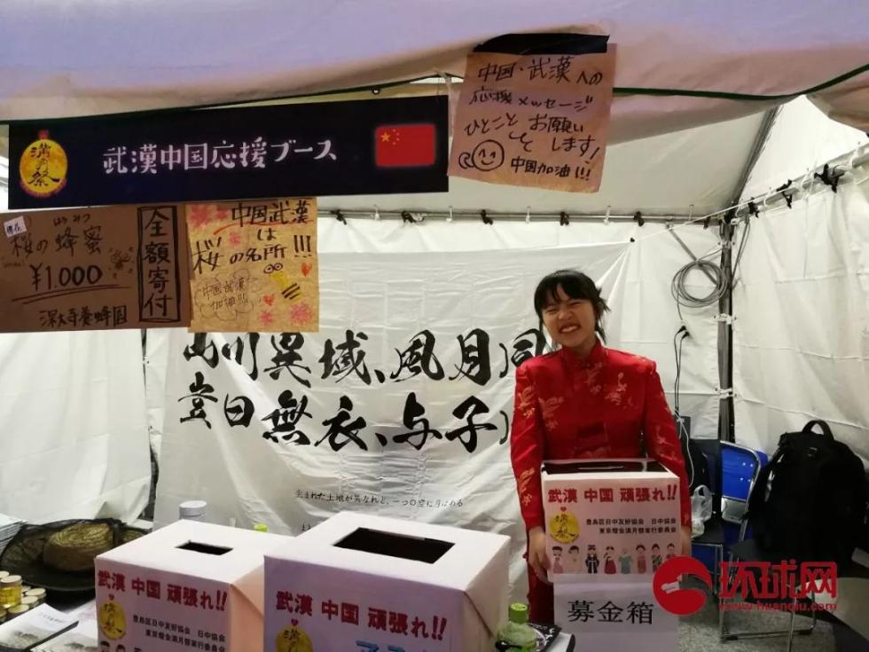 寒冬里这个日本女孩拼命鞠躬为武汉募捐 她才14岁