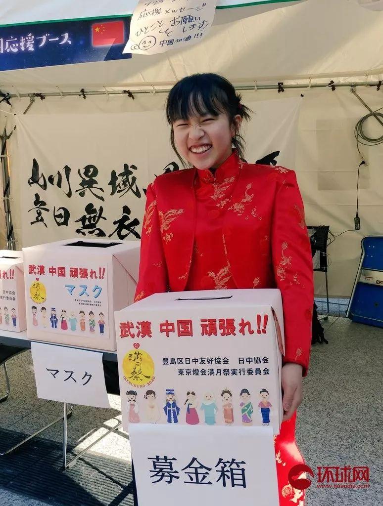 寒冬里这个日本女孩拼命鞠躬为武汉募捐 她才14岁