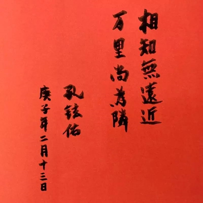 日本旗袍女孩来中国驻日使馆了：转交募集善款