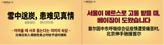 震撼！韩国555米最高大楼打出中文字幕：武汉加油