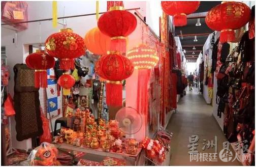 马来西亚商家已经准备迎接过年的市场。(马来西亚《星洲日报》/李祝福摄)