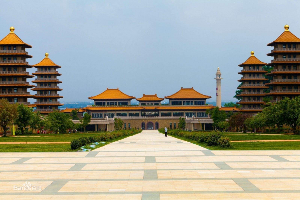 佛光山成佛大道及大雄宝殿