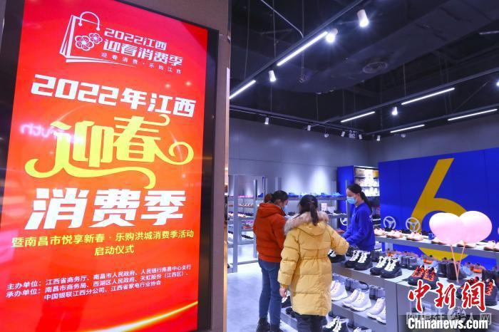 图为消费者正在江西南昌一商场里购物。　刘占昆 摄
