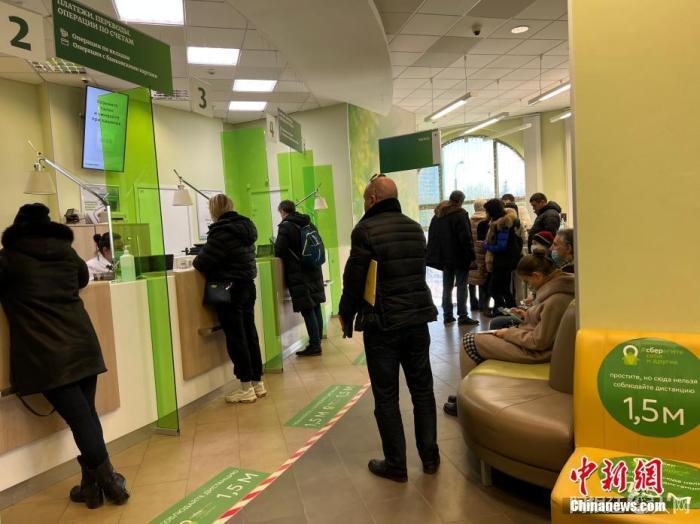 资料图：3月1日，在莫斯科一家当地银行营业大厅内，顾客正在等候办理业务。中新社记者 田冰 摄