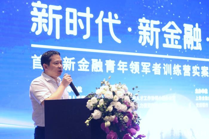 图为交通银行金融科技部总经理兼金融科技创新研究院院长李肇宁在结营仪式现场讲话。 中新社记者 张亨伟 摄