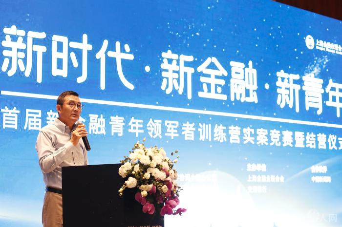 　图为上海金融业联合会监事长江锡洲在结营仪式现场致辞。 中新社记者 殷立勤 摄