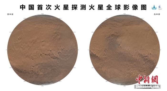 4月24日，在合肥举行的2023年“中国航天日”主场活动启动仪式上，国家航天局和中国科学院联合发布了中国首次火星探测火星全球影像图。

本次发布的影像图为彩色，包括按照制图标准分别制作的火星东西半球正射投影图、鲁宾逊投影图和墨卡托投影加方位投影图，空间分辨率为76米，将为开展火星探测工程和火星科学研究提供质量更好的基础底图。天问一号任务获取的包括影像图在内的一批科学探测数据，将为人类深入认知火星作出中国贡献。

图为东西半球正射投影图。国家航天局 供图