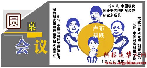 http://news.xinhuanet.com/world/2014-12/19/127317578_14189456058151n.jpg