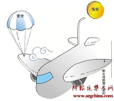 http://news.xinhuanet.com/world/2014-12/30/1113818998_14198950737671n.jpg