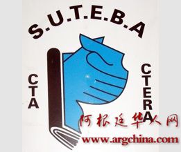 suteba.jpg