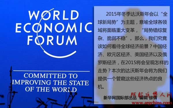 http://news.xinhuanet.com/world/2015-01/21/127403028_14217447468551n.jpg