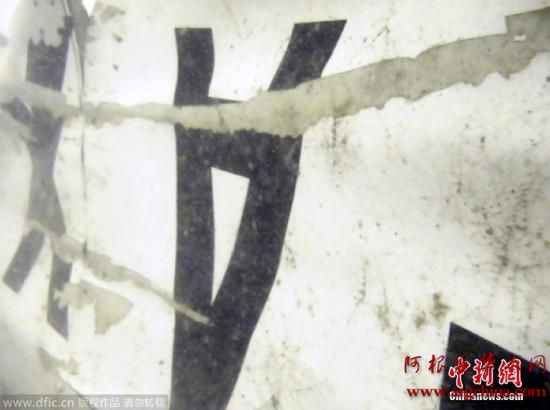 http://img1.gtimg.com/news/pics/hv1/47/231/1771/115218227.jpg