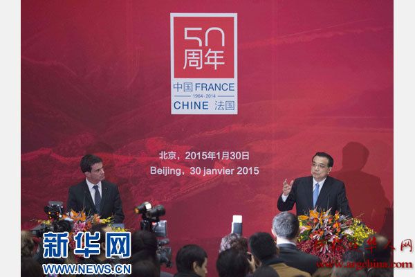 http://news.xinhuanet.com/politics/2015-01/30/1114200313_14226261743761n.jpg?1422635864171