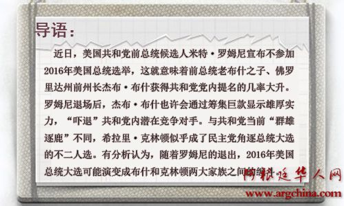 http://news.xinhuanet.com/world/2015-02/04/127441303_14228682758561n.jpg