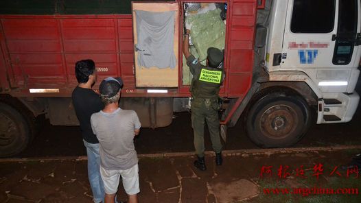 San-Ignacio-Detienen-Prensa-Gendarmeria_CLAIMA20150406_0176_4.jpg