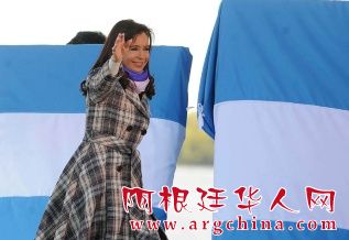 0620_cristina_rosario_telam_g.jpg_2068014496.jpg