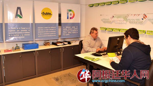 Centro-Integral-Atencion-Ciudadano-Miserere_CLAIMA20150623_0125_28.jpg