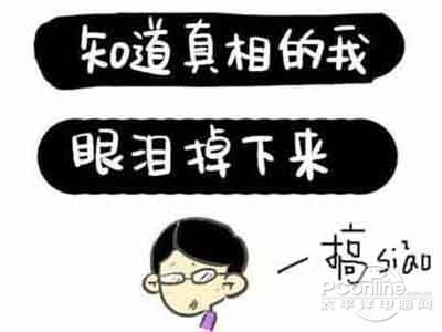 手机像素越高拍照越好?揭秘六大科技谎言 手机像素越高拍照越好?揭秘六大科技谎言