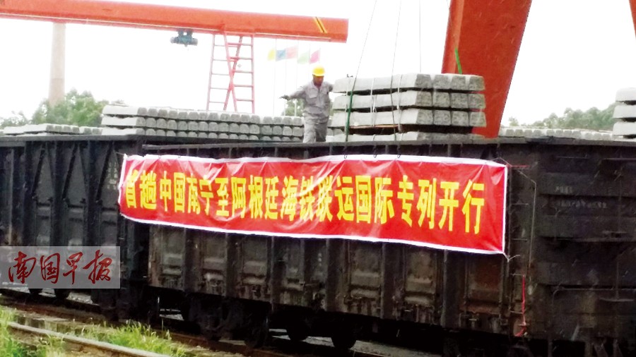 首批