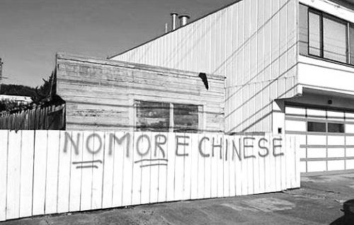 旧金山不同地区的围墙上近日出现&ldquo;中国人别再来了&rdquo;(NoMoreChinese)的涂鸦文字
