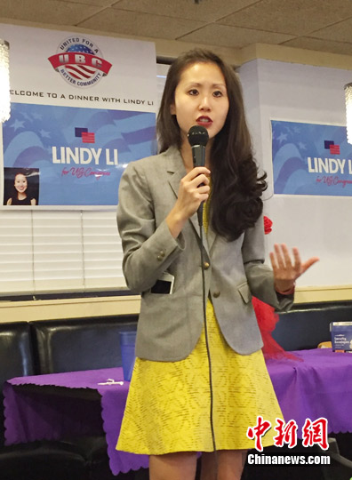 &ldquo;90后&rdquo;华裔移民参选美国国会众议员