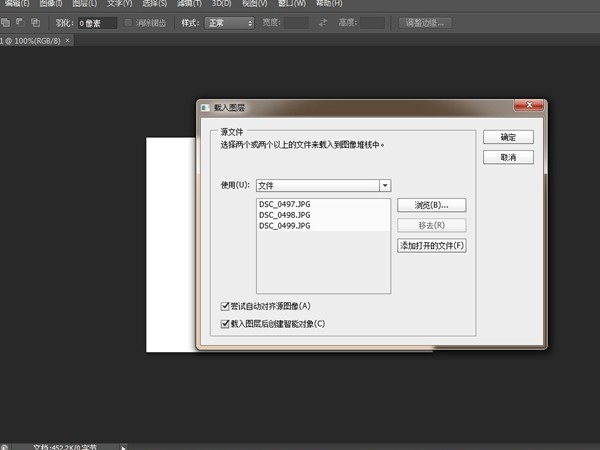 PS堆栈过程
