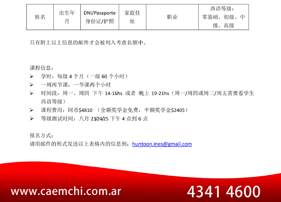 微信截图_20160818173916.png