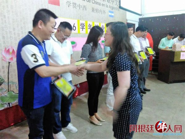 颁发荣誉校董证书600.jpg