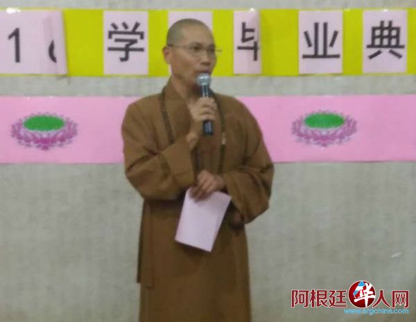 法师讲话600.jpg