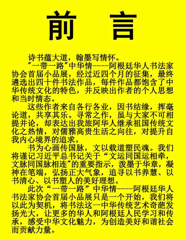 微信截图_20170730214050.png