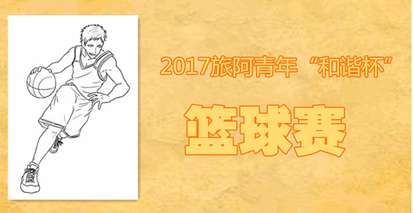 微信截图_20160712185250_副本.png