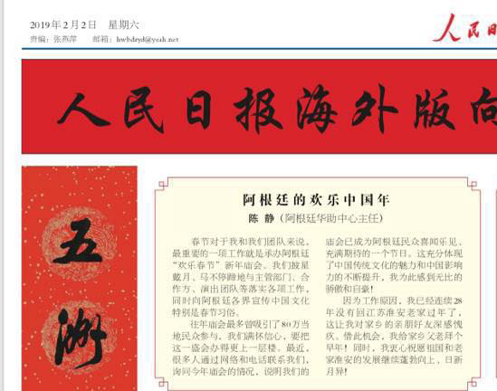 微信图片_2019020208351222.jpg