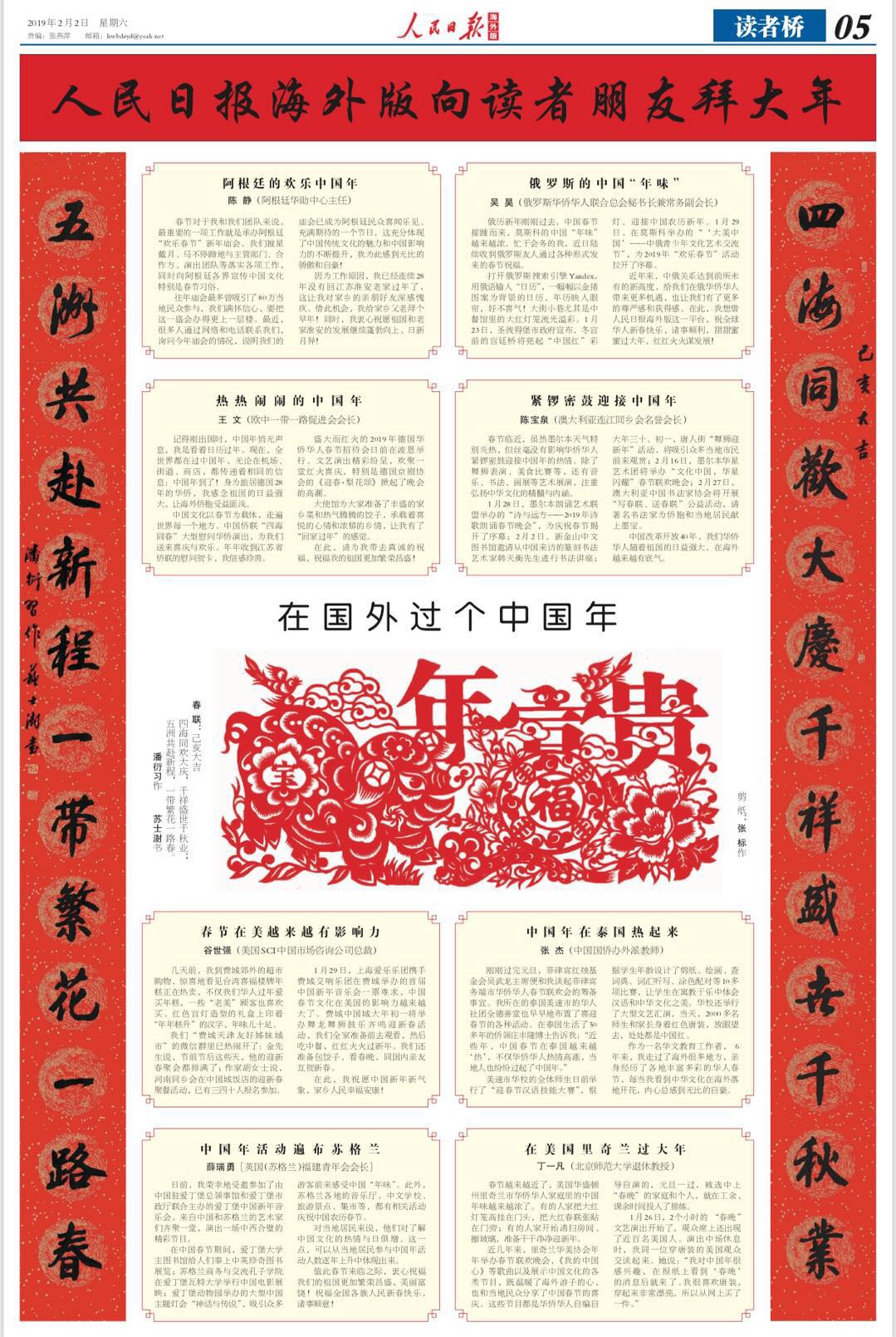 微信图片_20190202083512.jpg