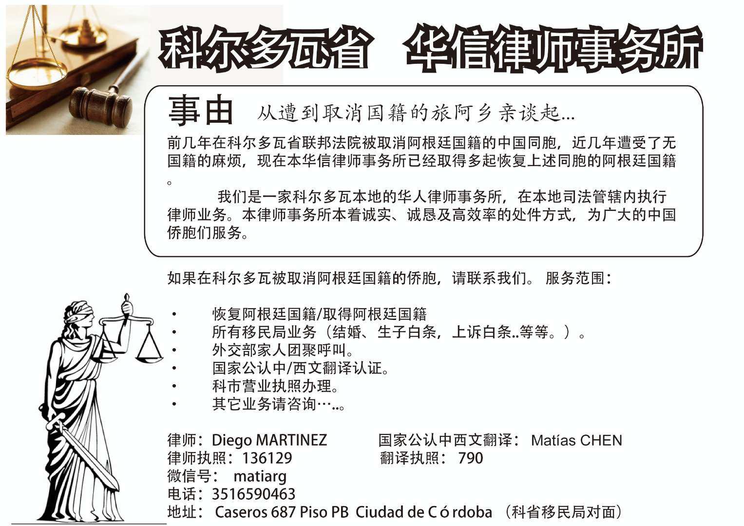 微信图片_20190318143826.jpg