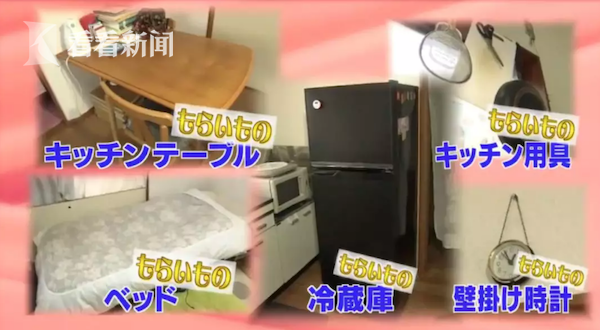 超励志！日本最省女孩省钱15年买下3套千万豪宅