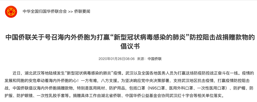 屏幕快照 2020-01-25 下午11.44.55