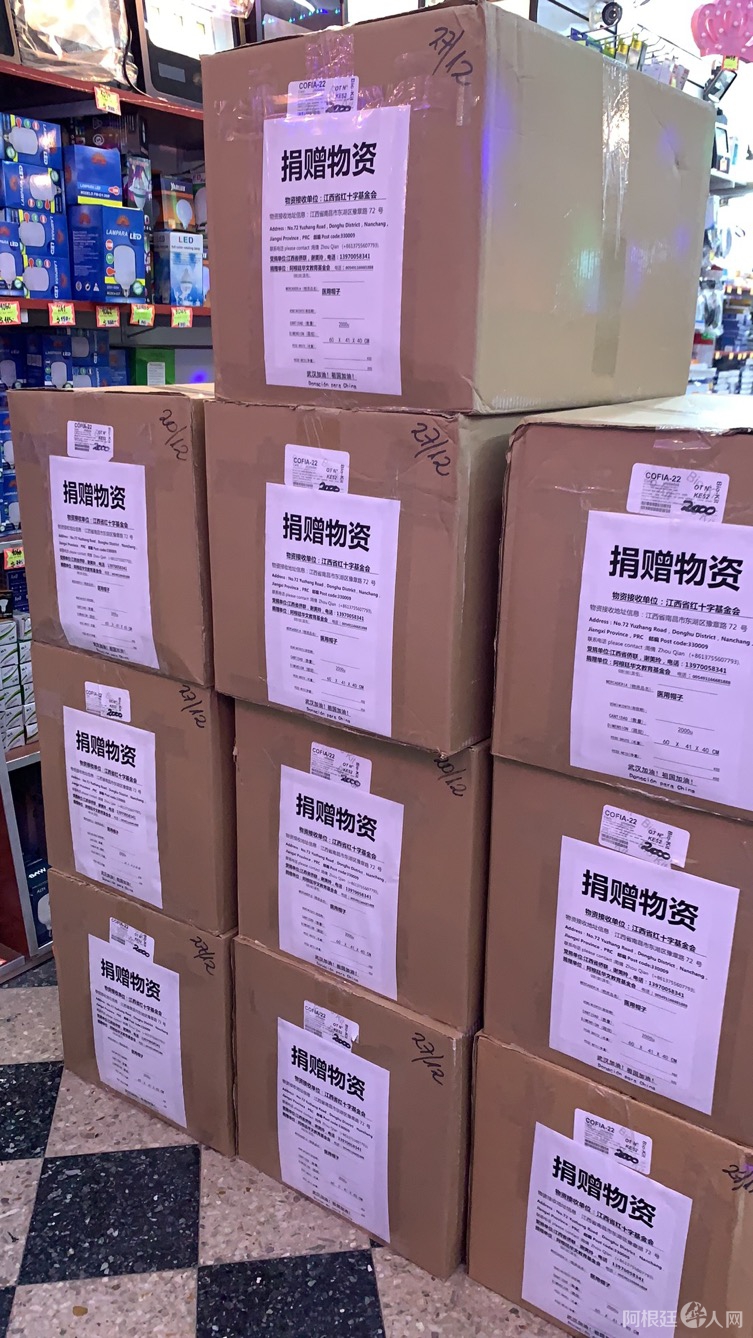 微信图片_20200212172045