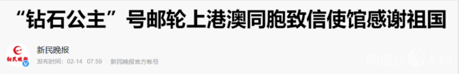 微信图片_20200222144927