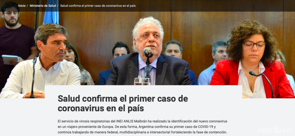 屏幕快照 2020-03-03 下午8.31.36