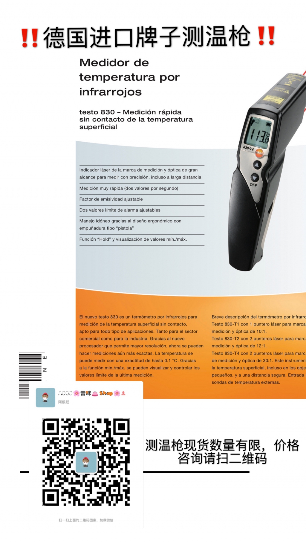 微信图片_20200310234524