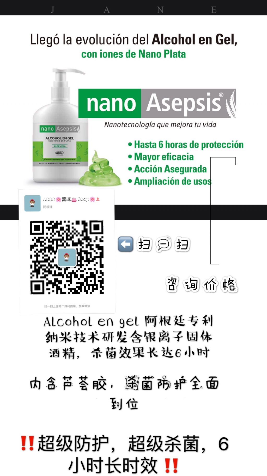 微信图片_20200315190501