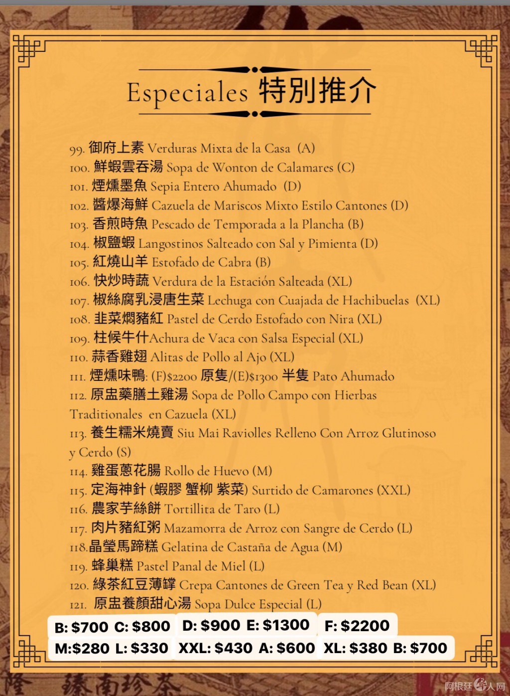 微信图片_20200321222634