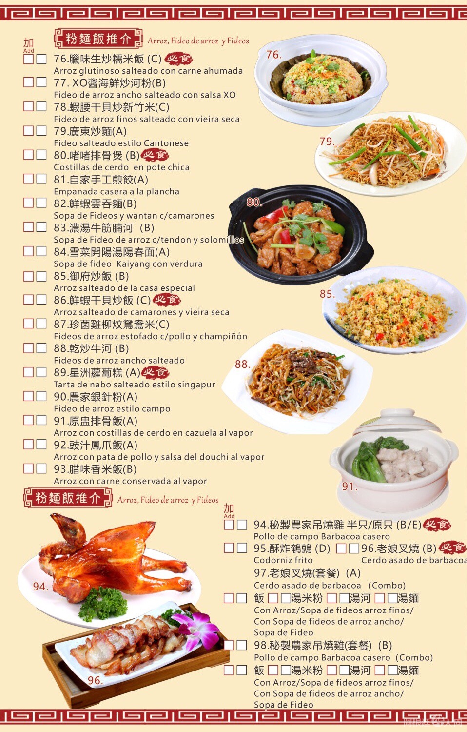 微信图片_20200321222648