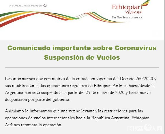 微信图片_20200325131551