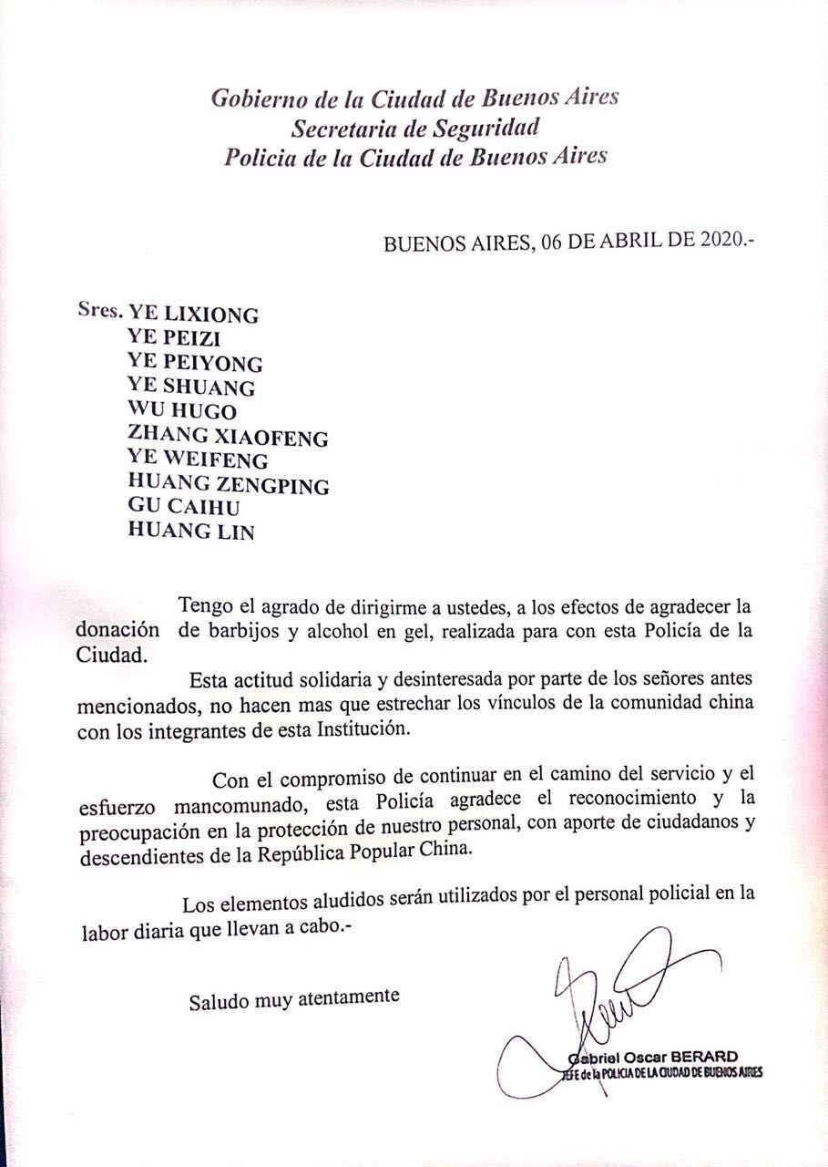 微信图片_20200407004448