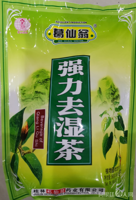 微信图片_20200511162202