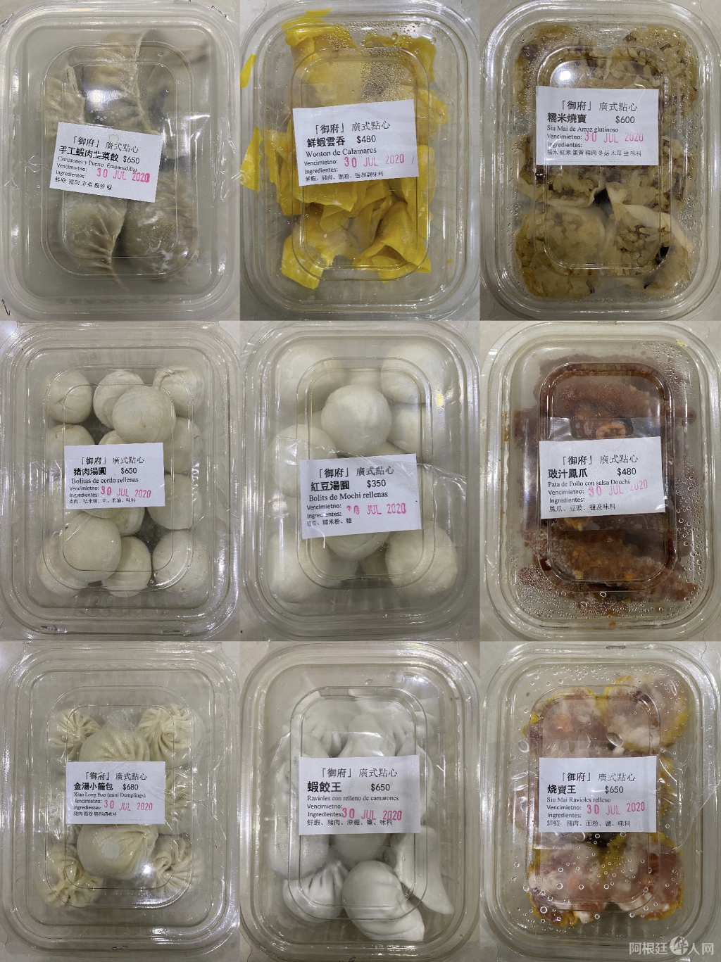 微信图片_20200515102840