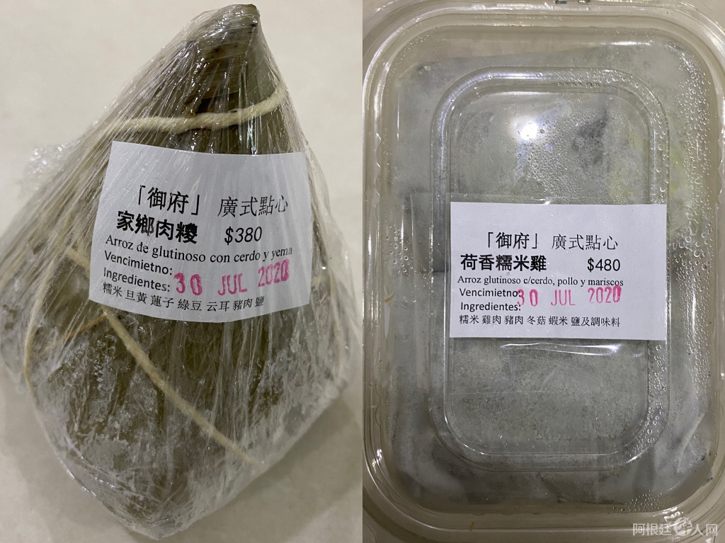 微信图片_20200515102828