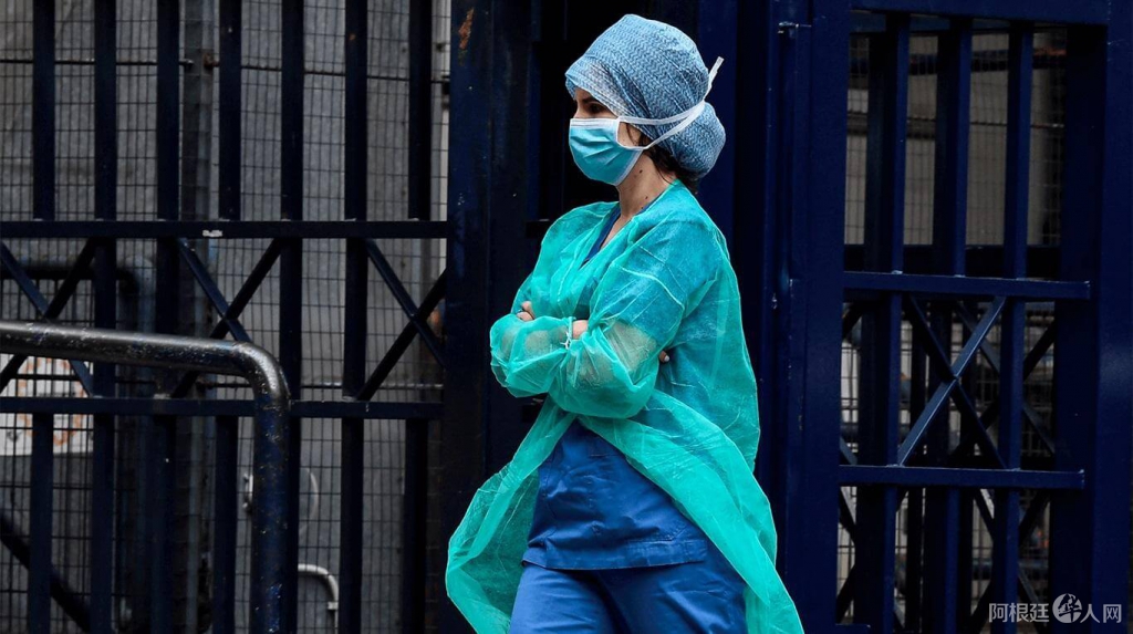 medica-foto-afp
