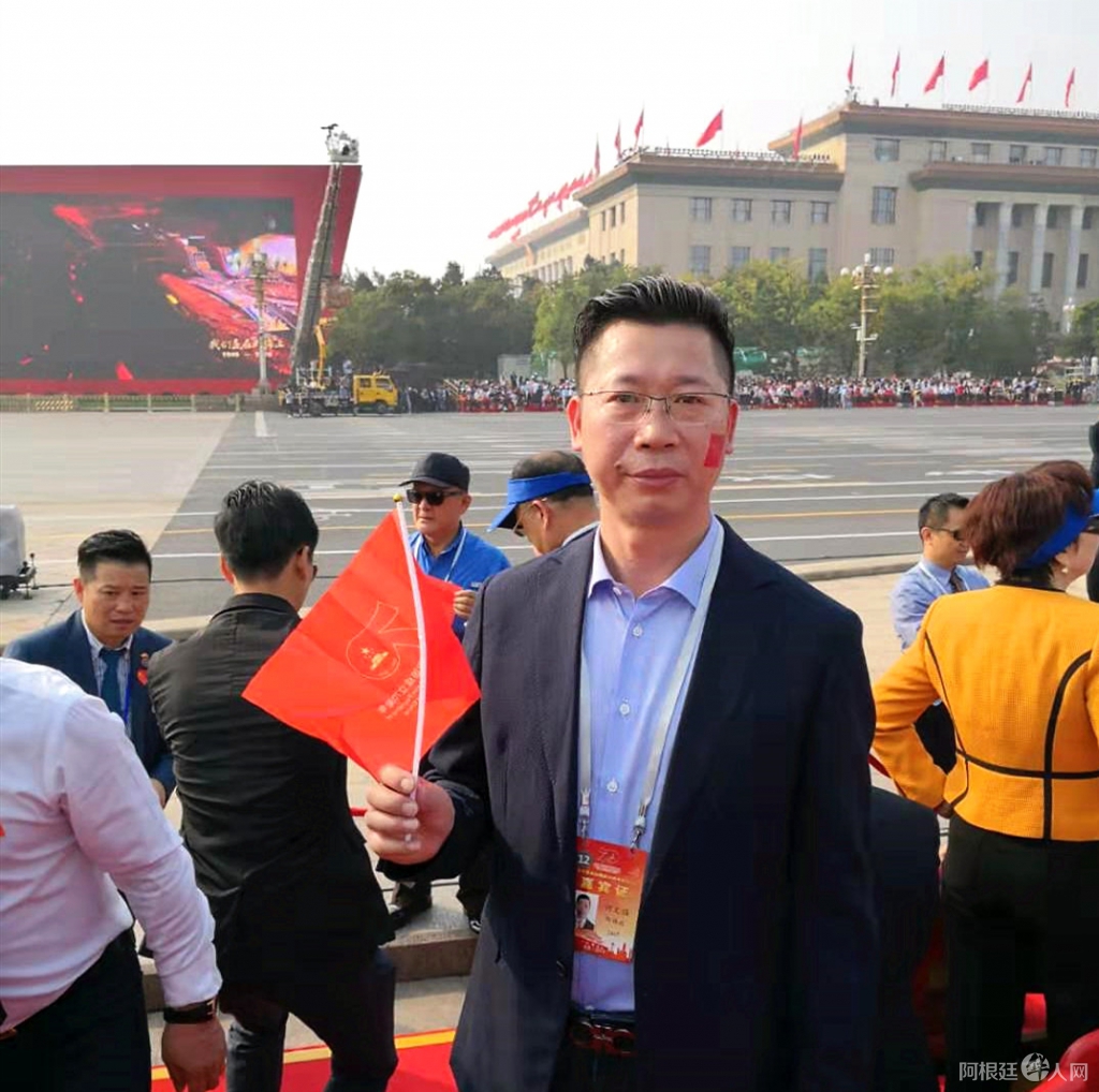 微信图片_20200522153716